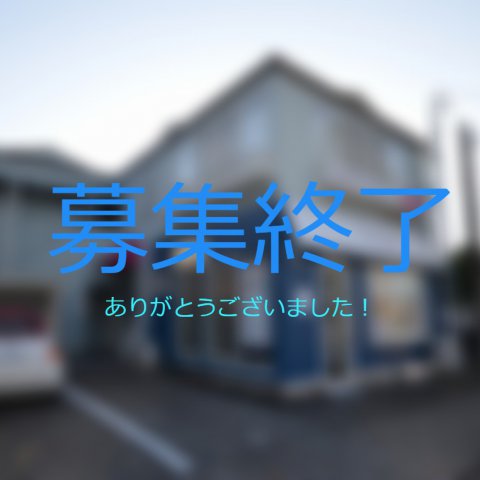 サムネイル画像