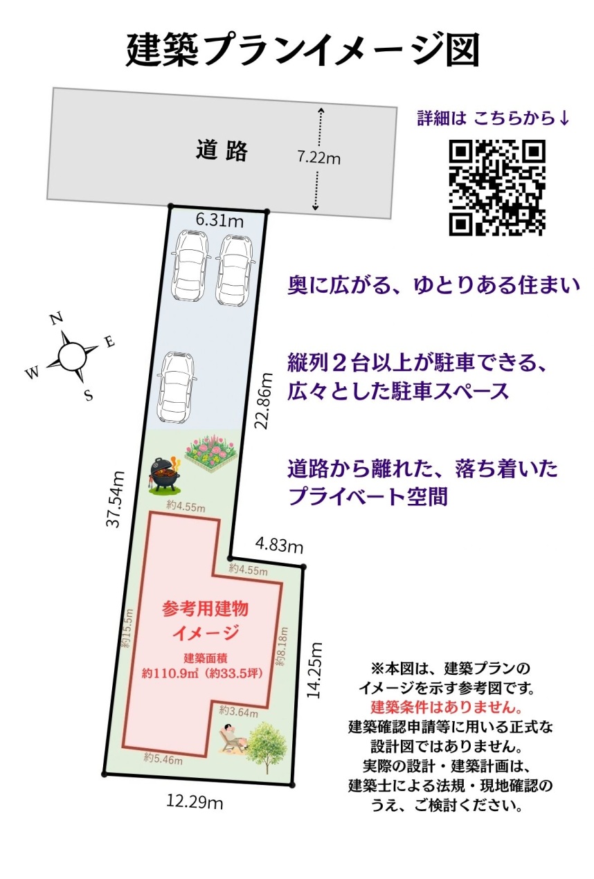 33坪ほどの建物を想定したプランも可能です。